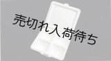 画像: お弁当容器（KMボックス）