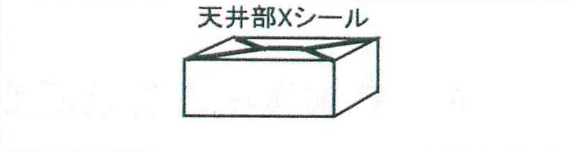 画像: 商品アップのお知らせ